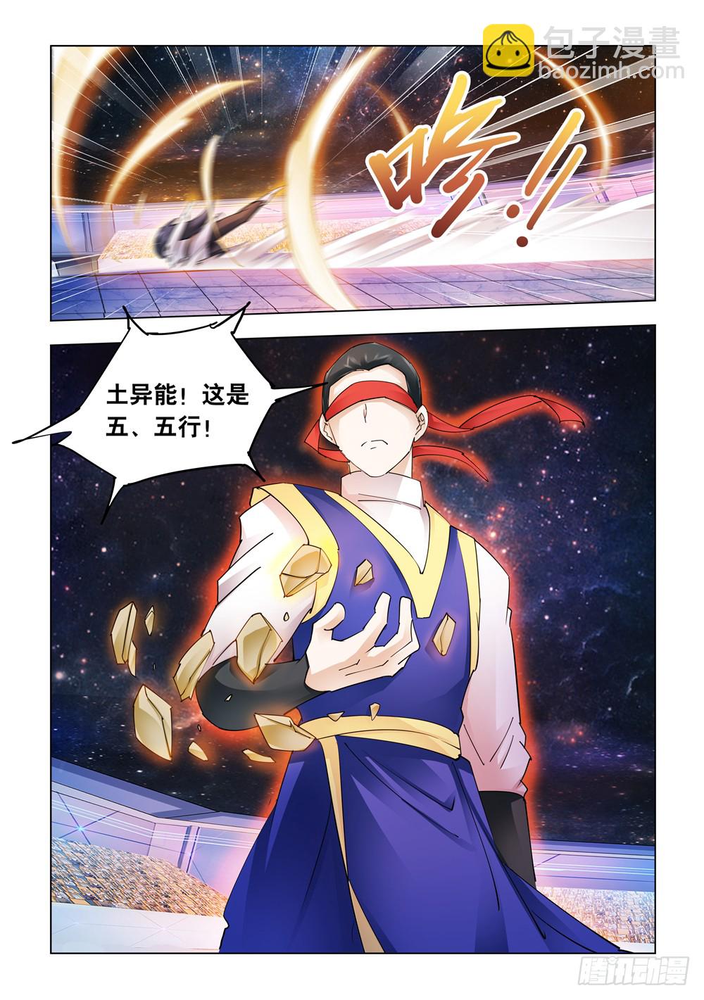 第249话-第250话