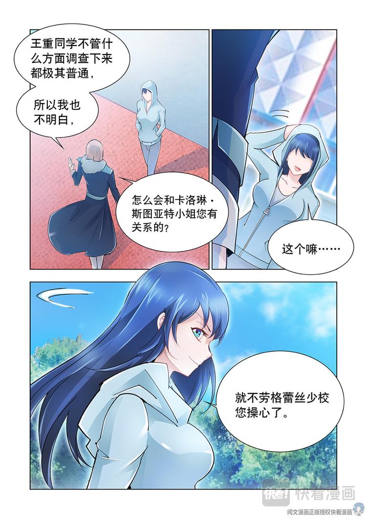 第26话-第26话