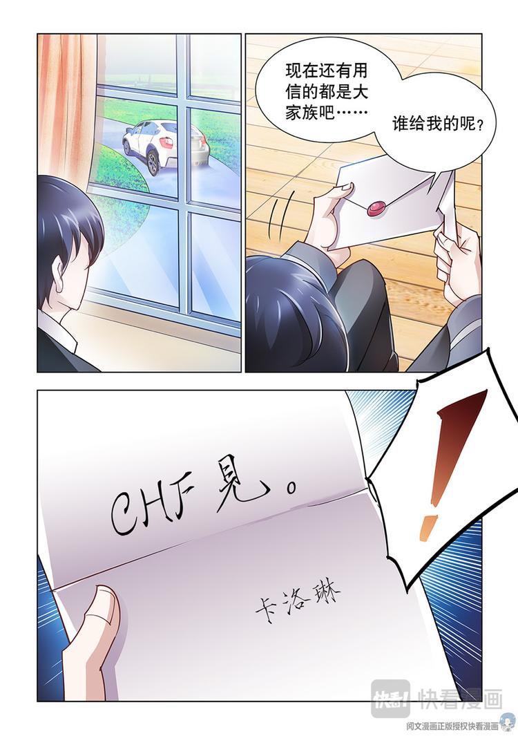 第26话-第26话