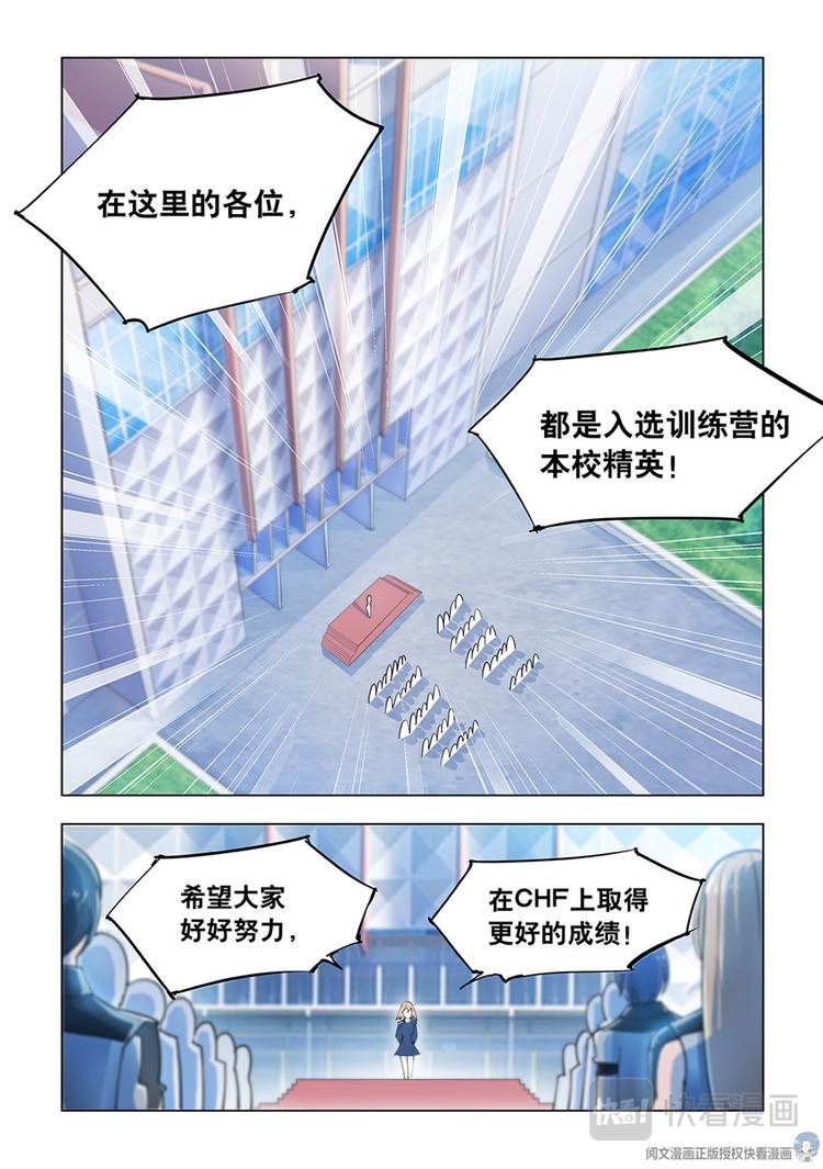 第26话-第26话