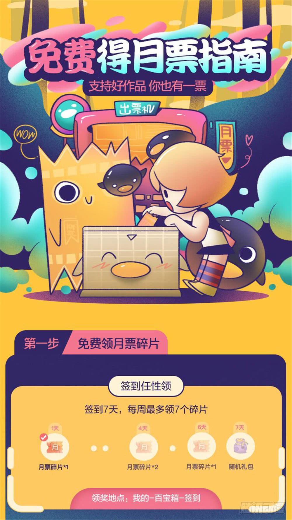 第252话-第252话