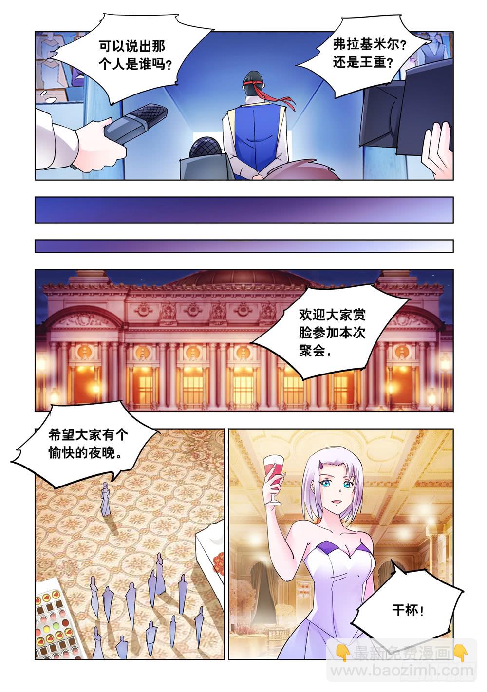 第252话-第252话