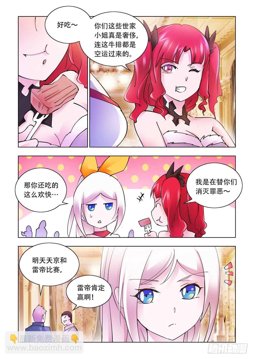 第252话-第252话