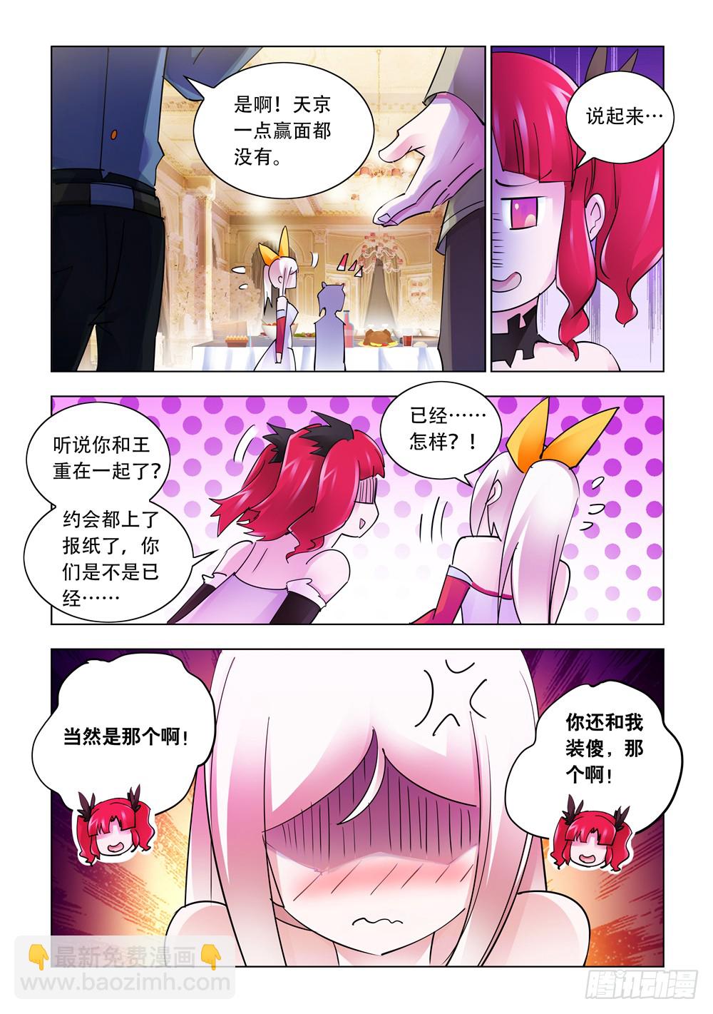 第252话-第252话