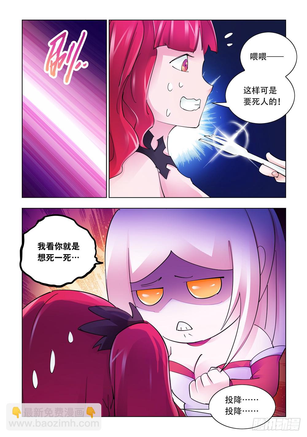 第252话-第252话