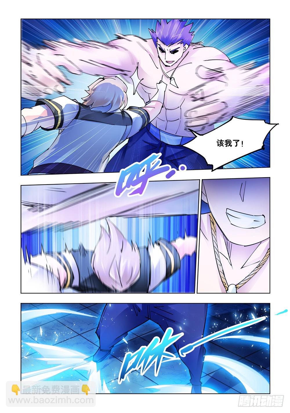 第254话-第254话