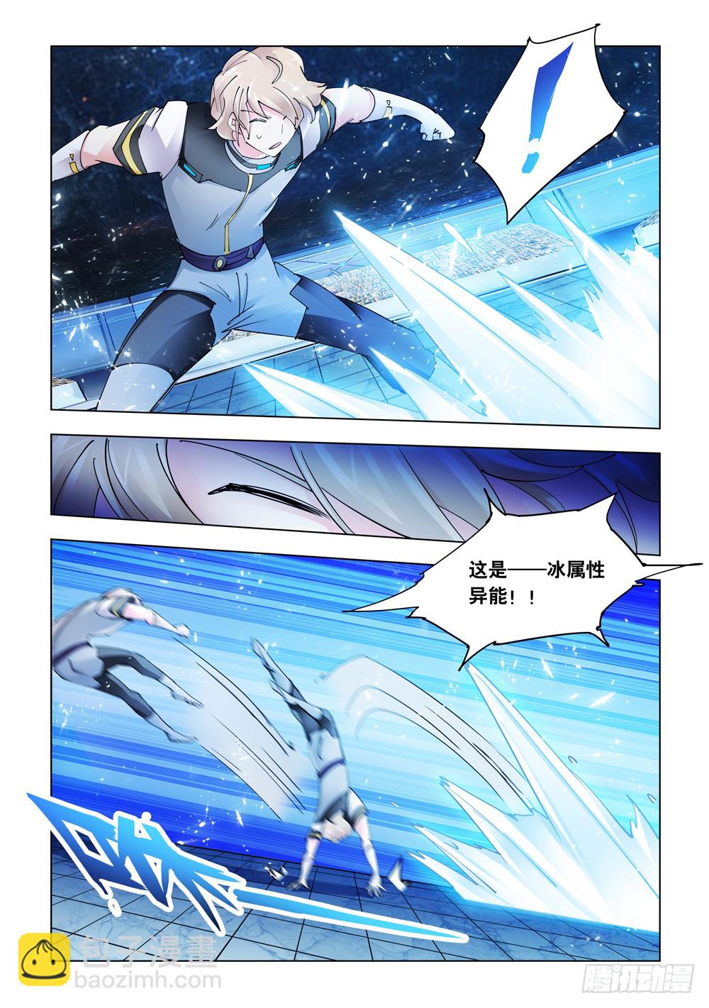 第254话-第254话