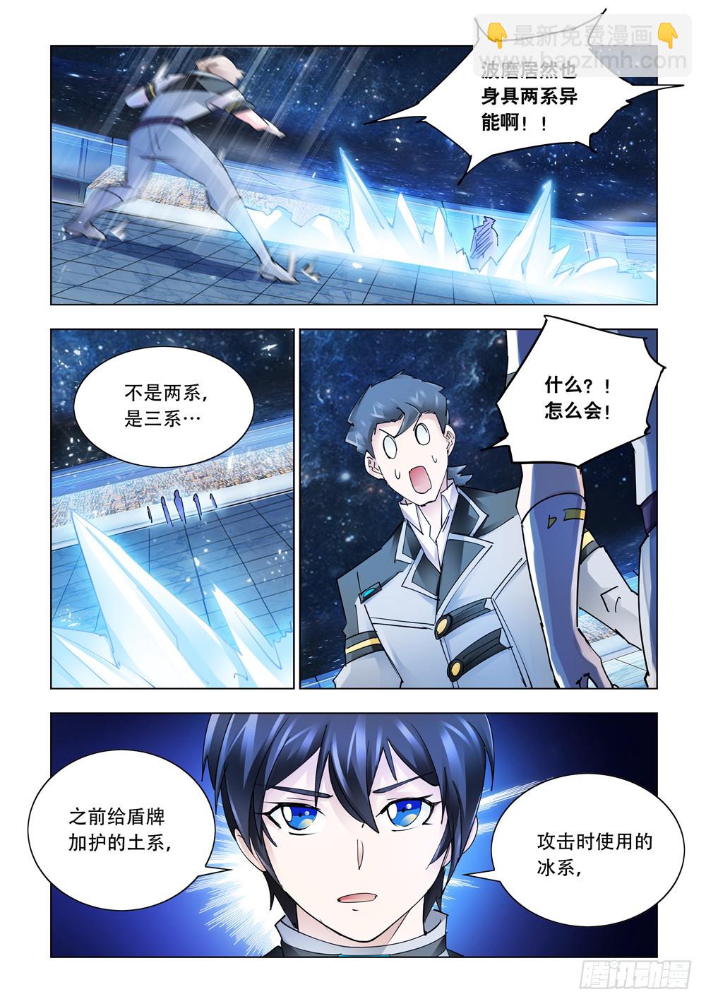 第254话-第254话