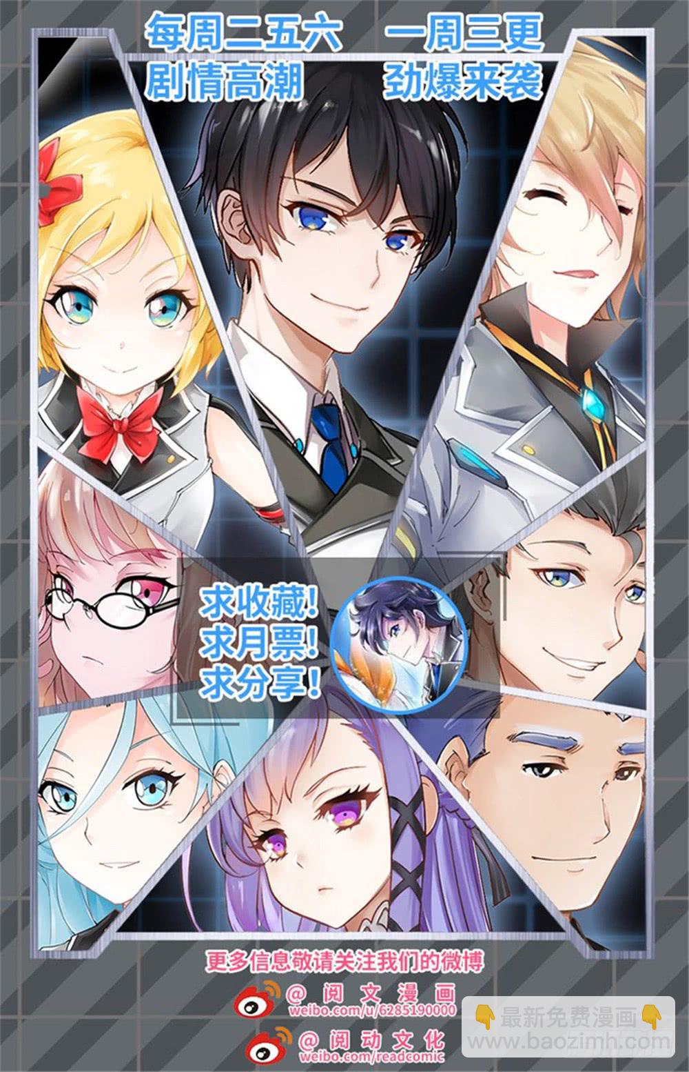 第254话-第254话