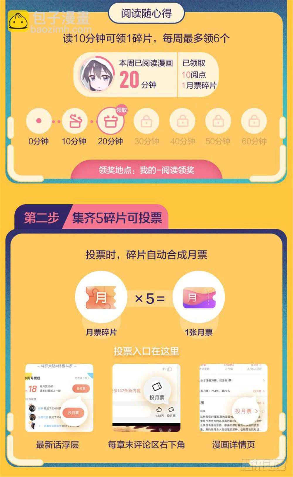 第254话-第254话