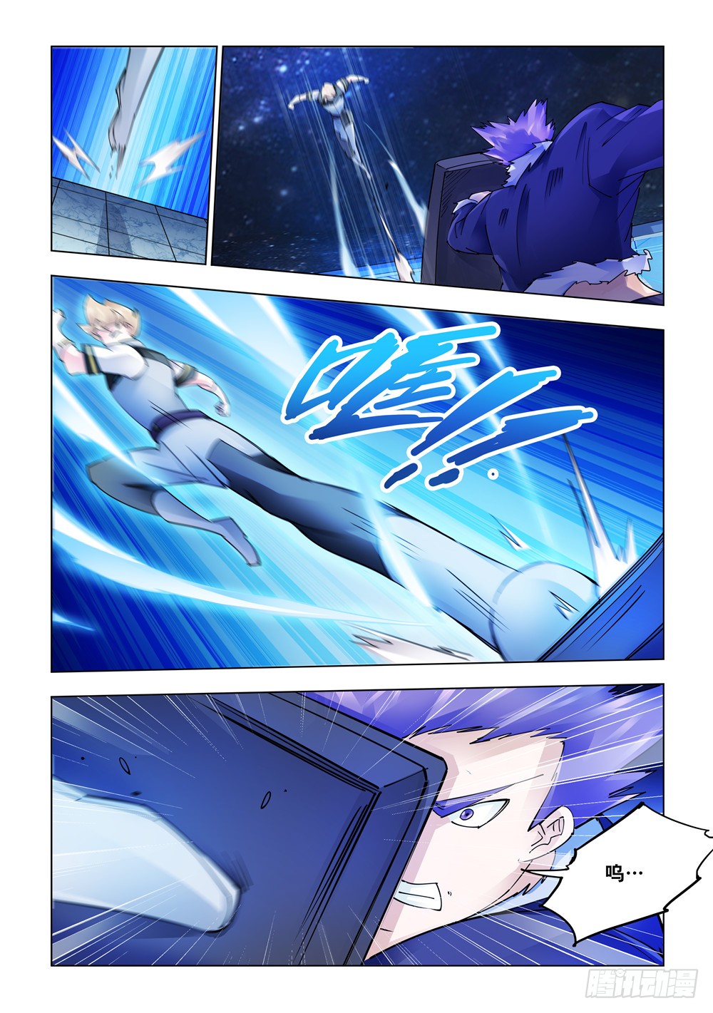第254话-第254话