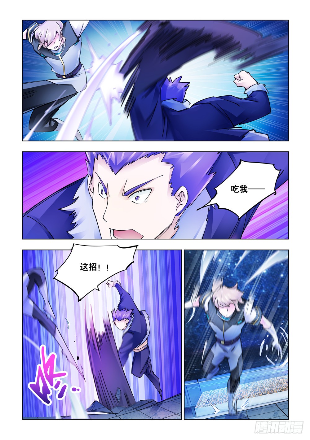 第254话-第254话