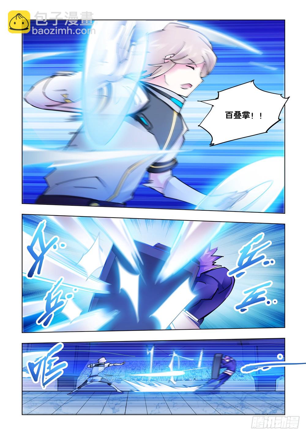 第254话-第254话