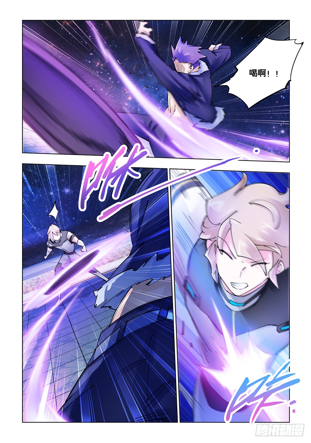 第254话-第254话