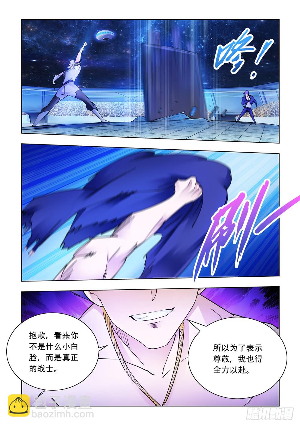 第254话-第254话