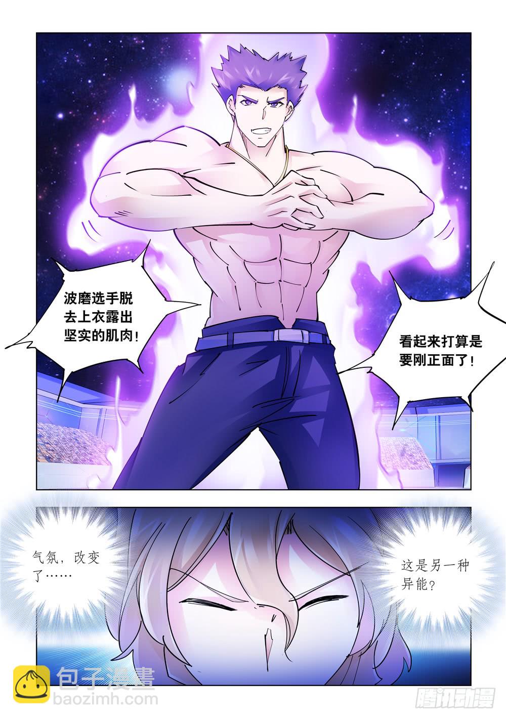 第254话-第254话
