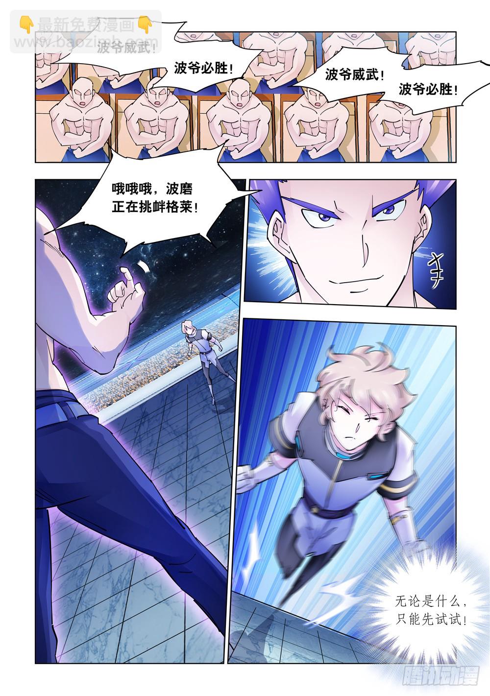 第254话-第254话
