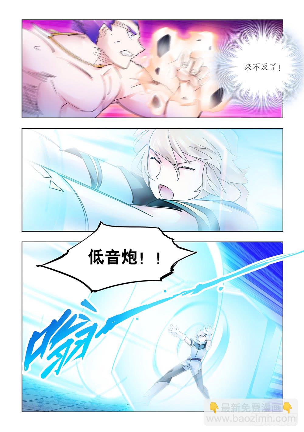 第255话-第256话