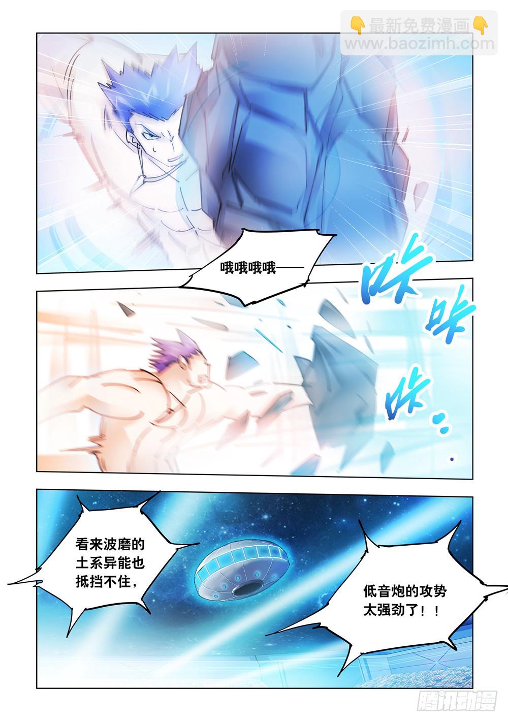 第255话-第256话