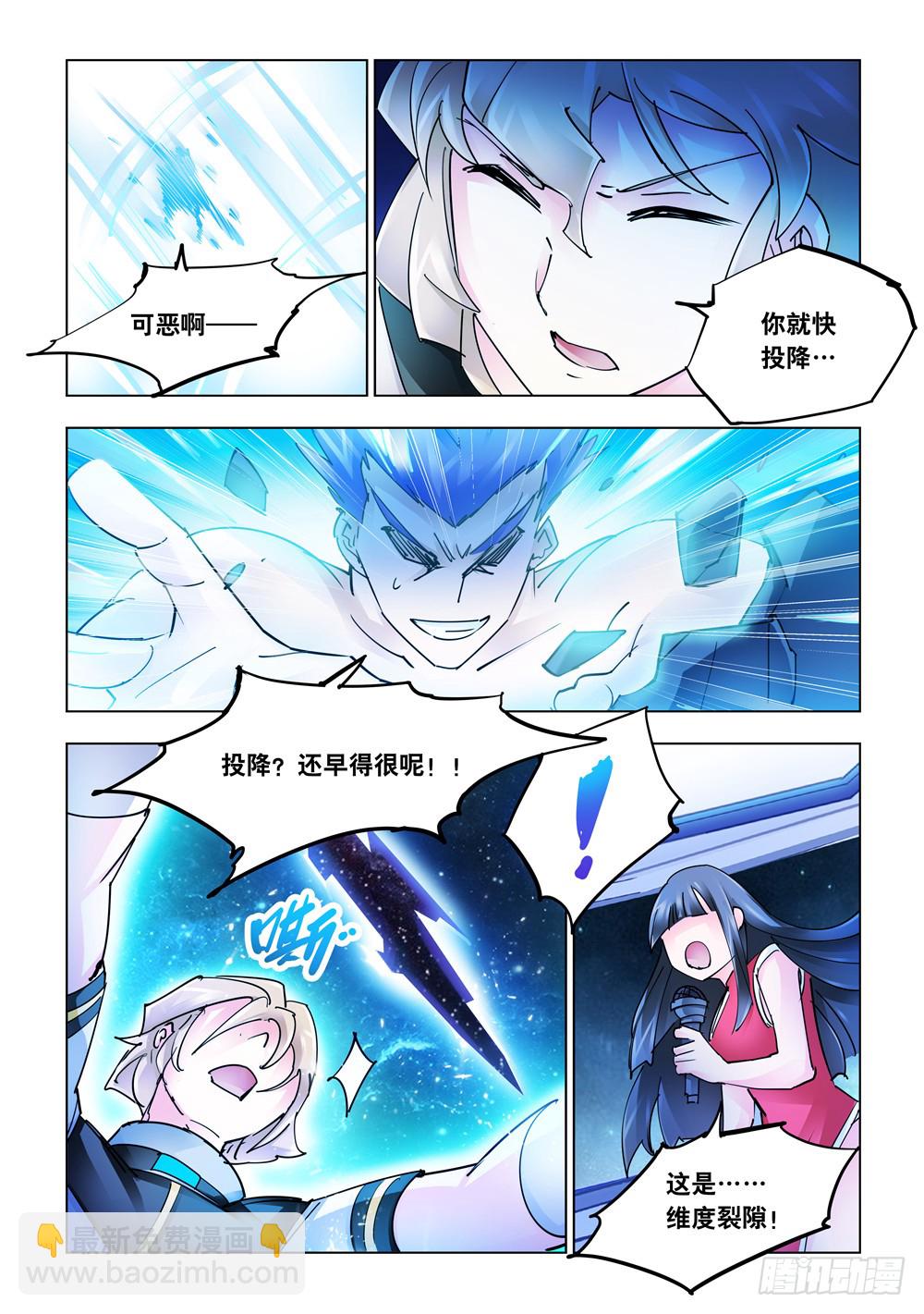 第255话-第256话