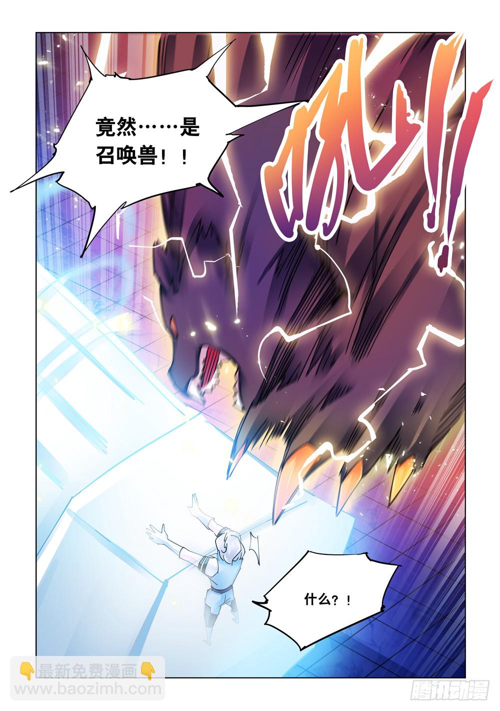第255话-第256话