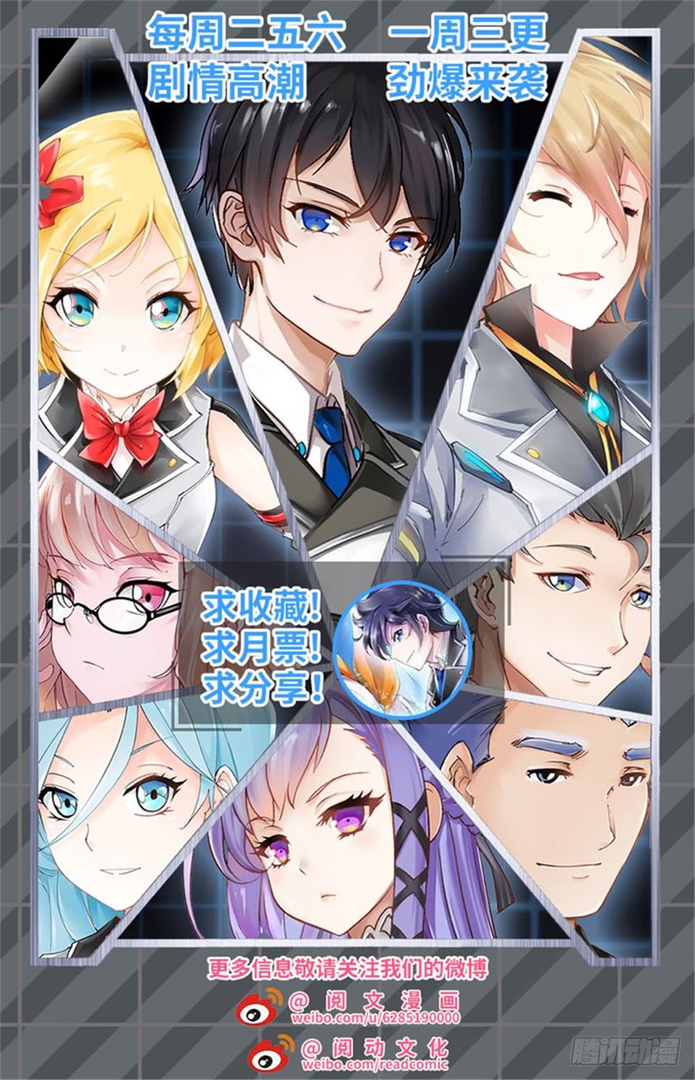 第255话-第256话