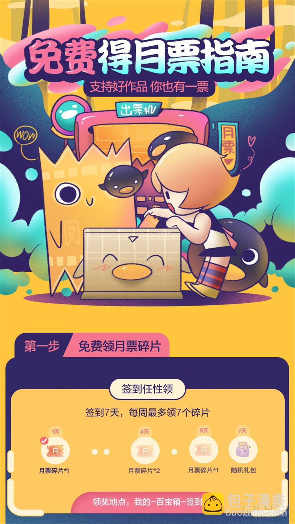 第255话-第256话