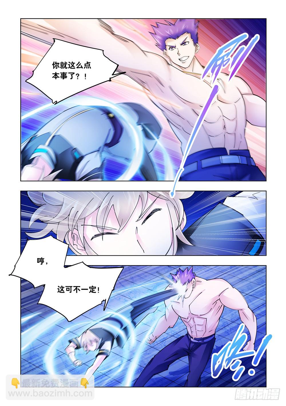 第255话-第256话