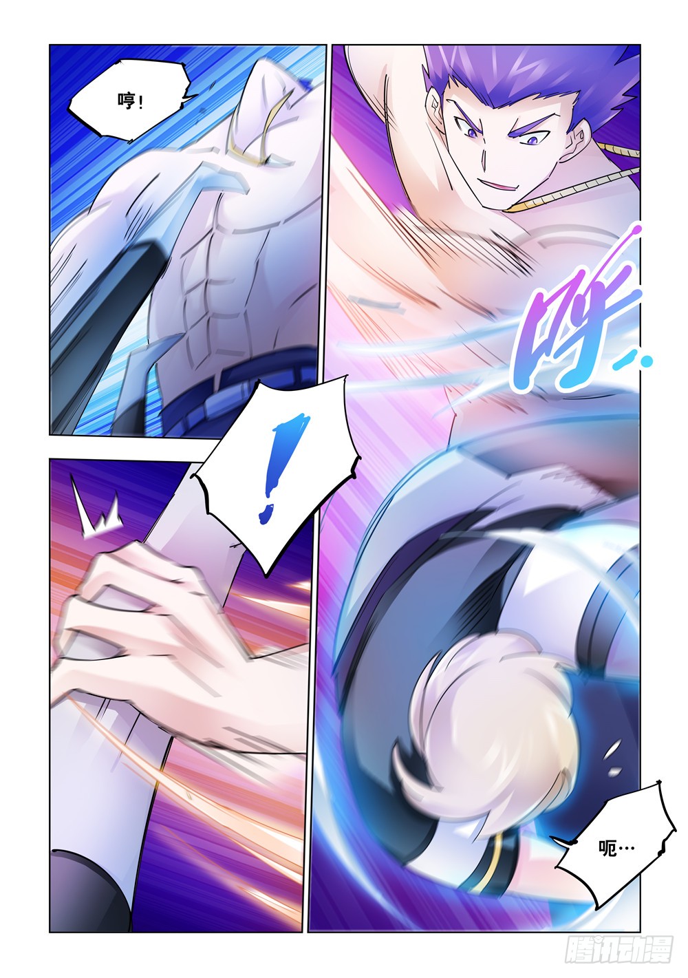 第255话-第256话