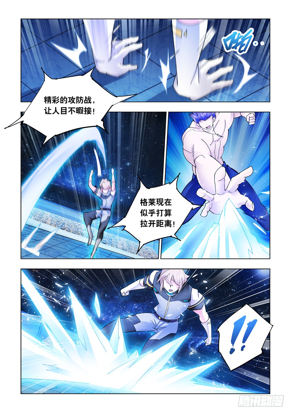 第255话-第256话