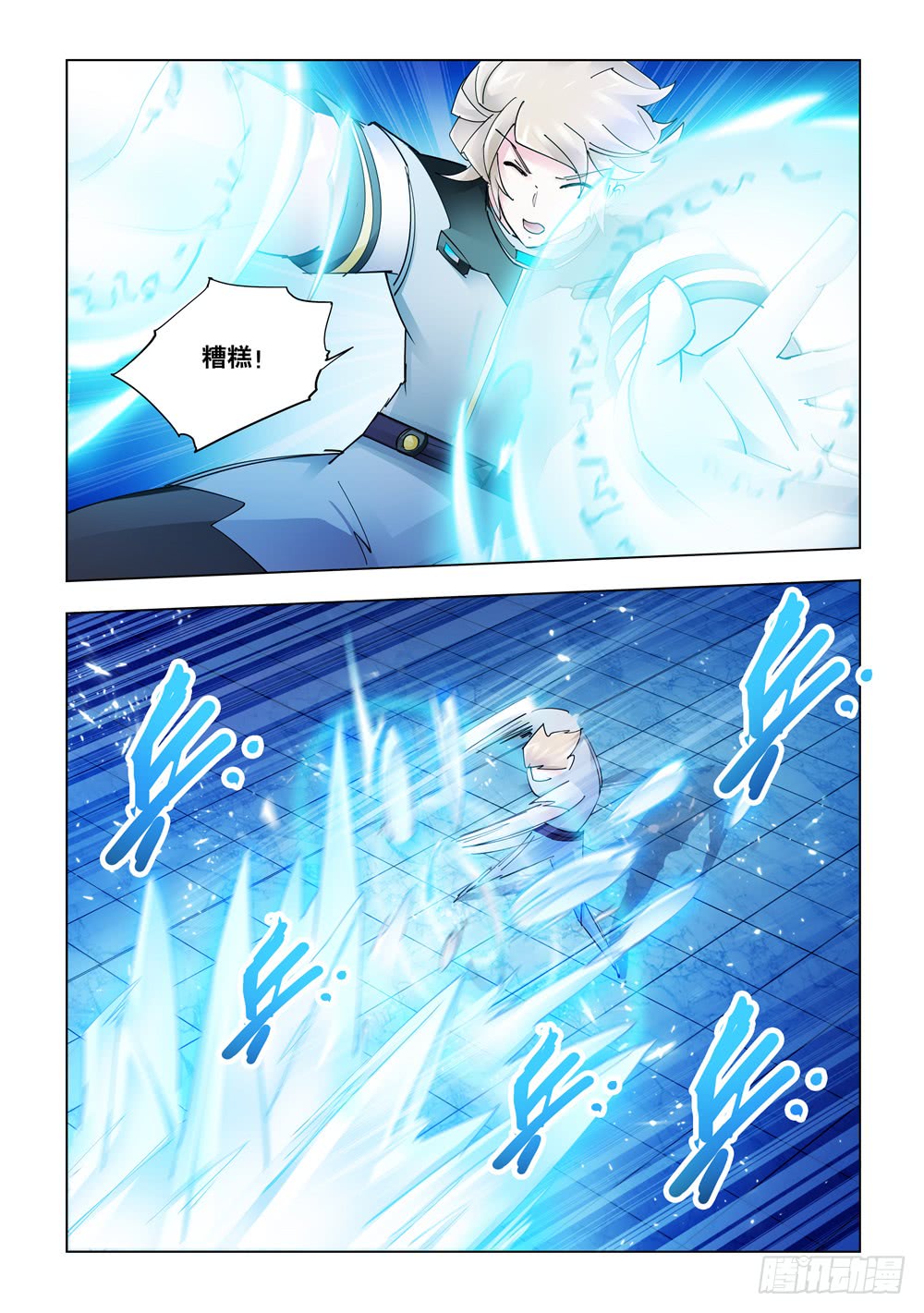 第255话-第256话