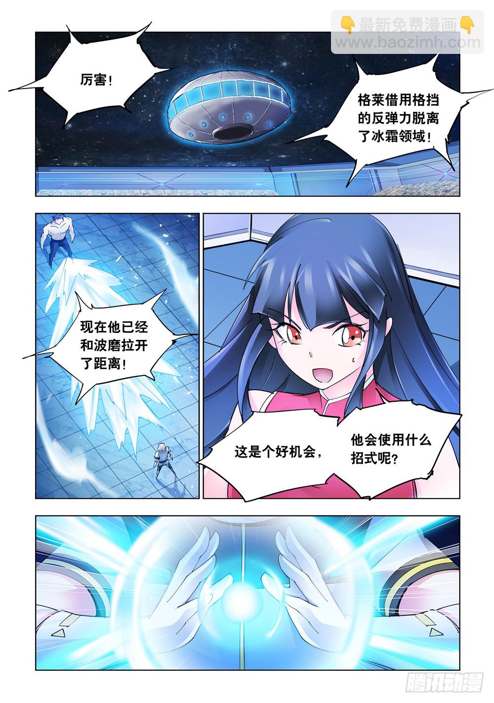 第255话-第256话