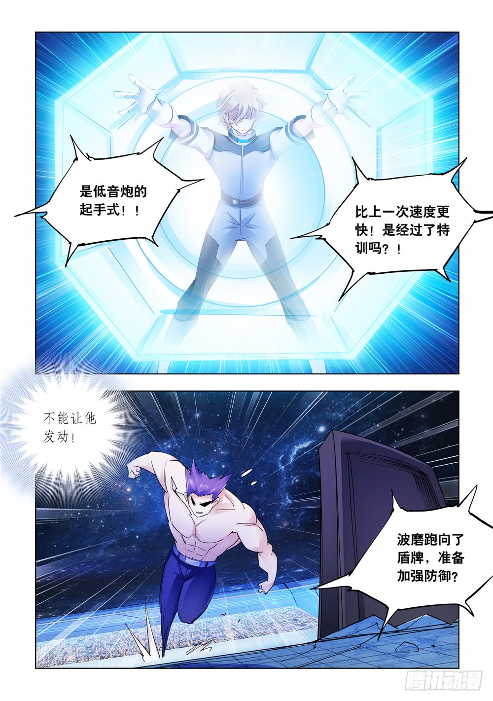第255话-第256话