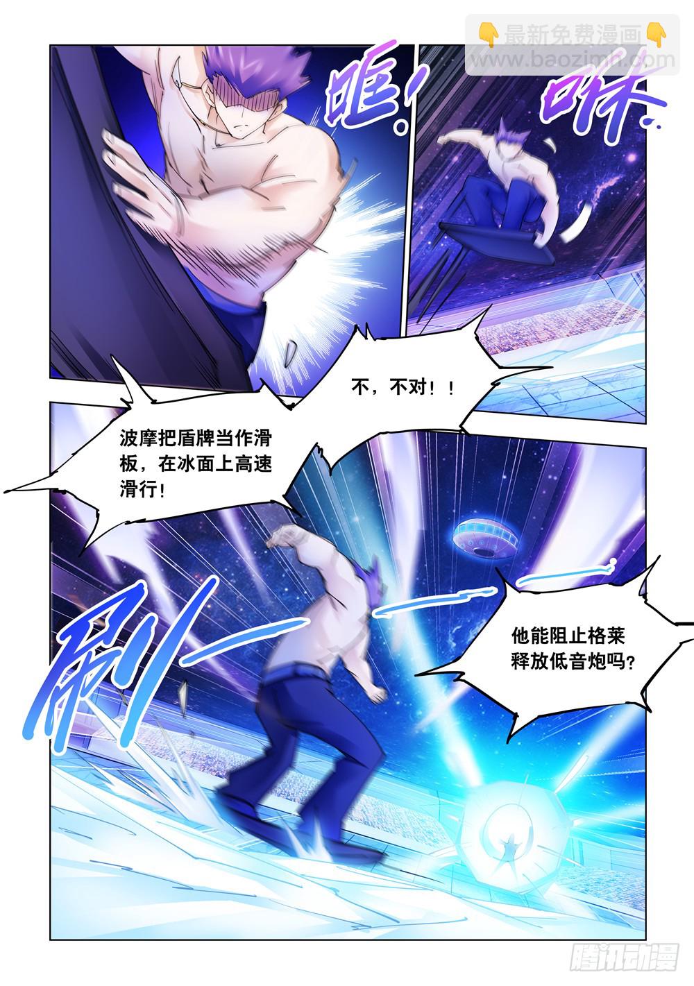 第255话-第256话