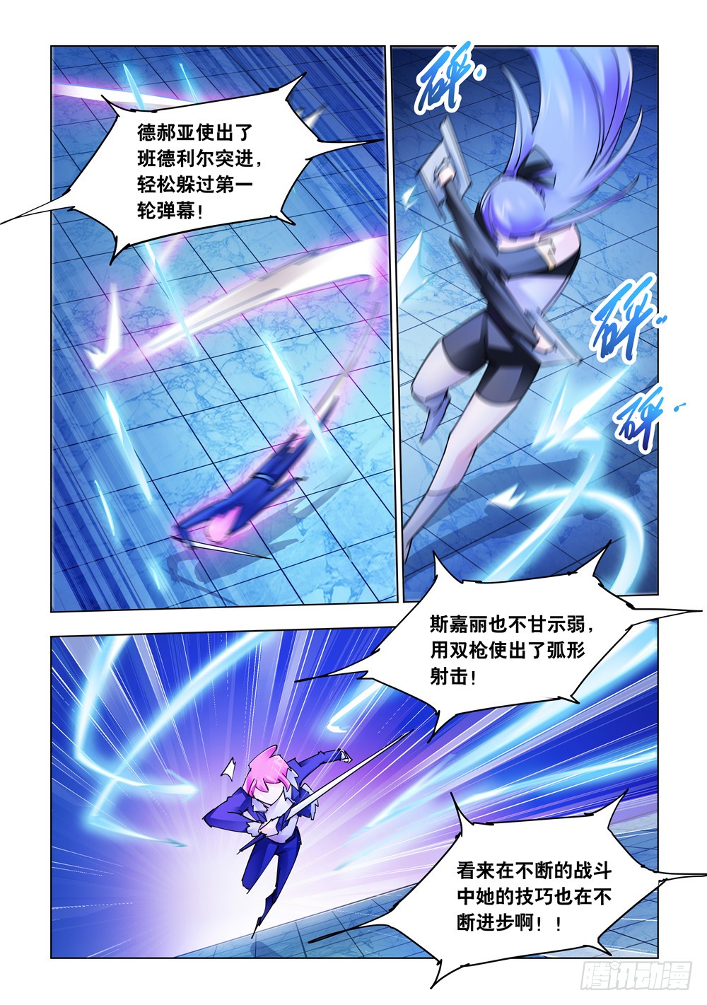 第258话-第258话