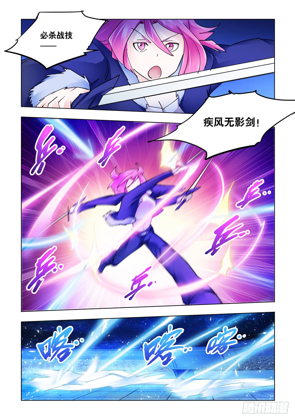 第258话-第258话