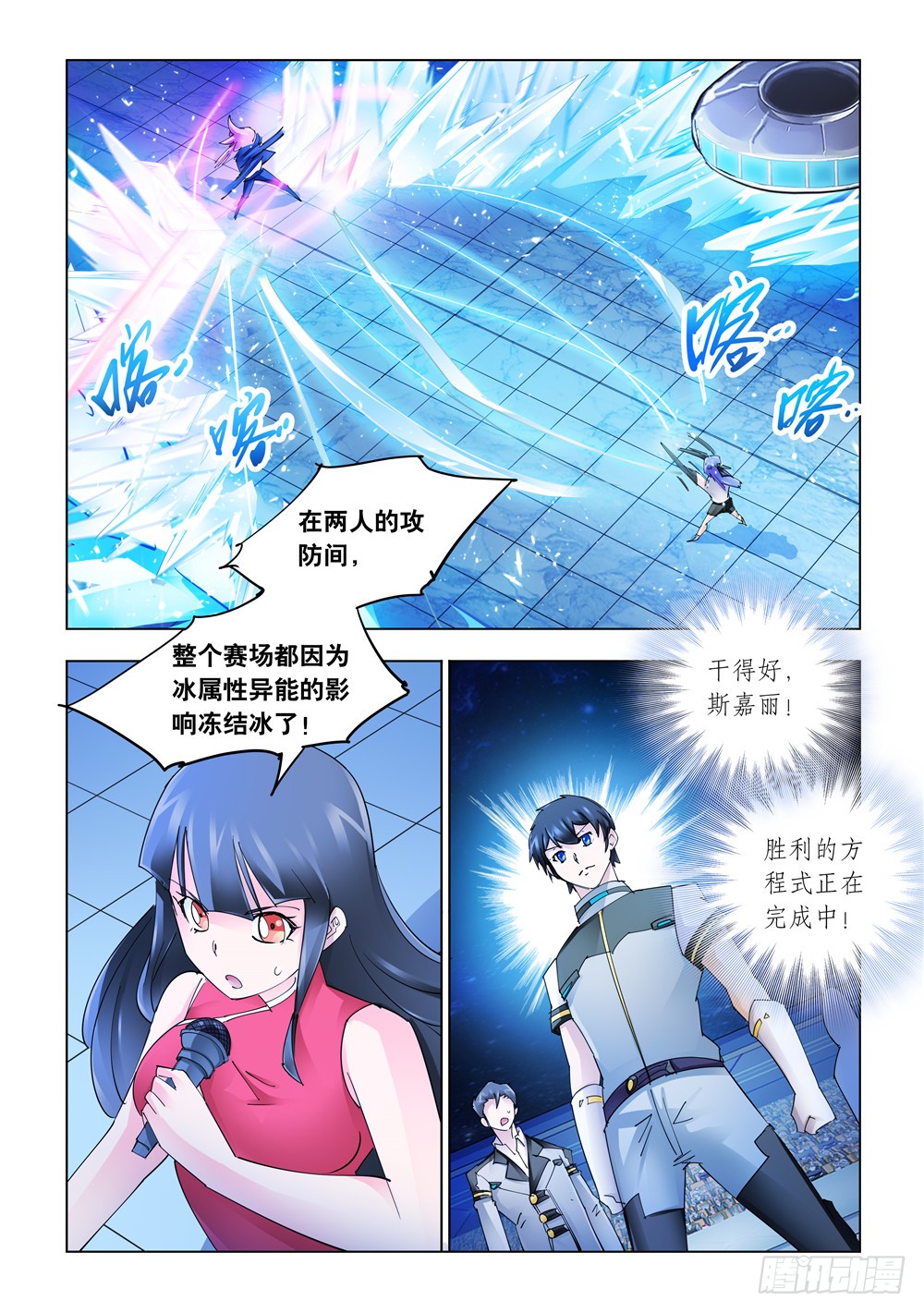 第258话-第258话