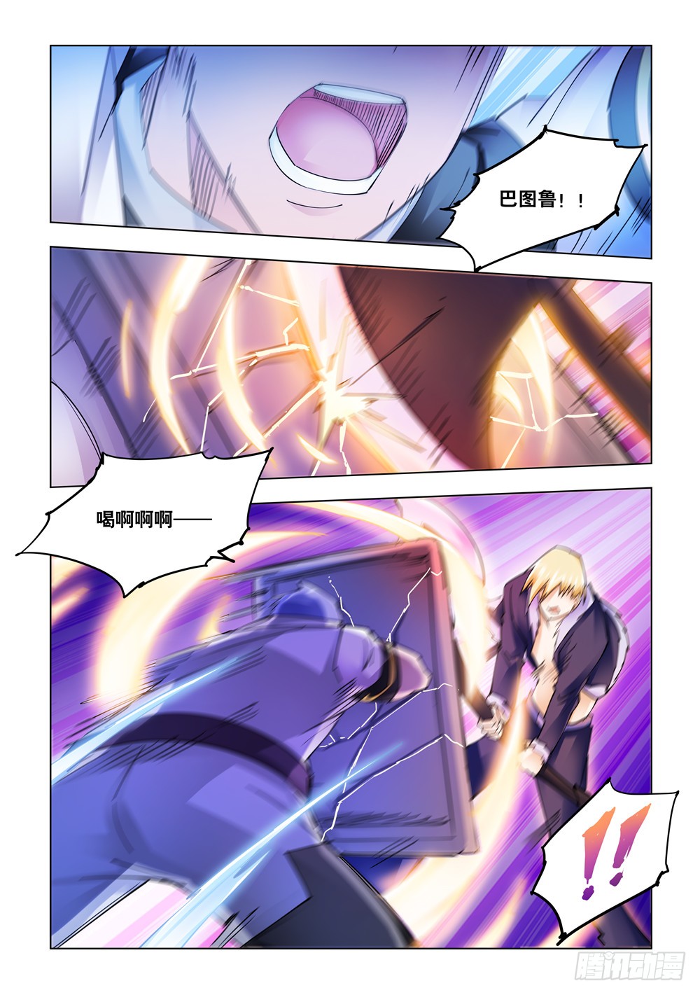 第258话-第258话