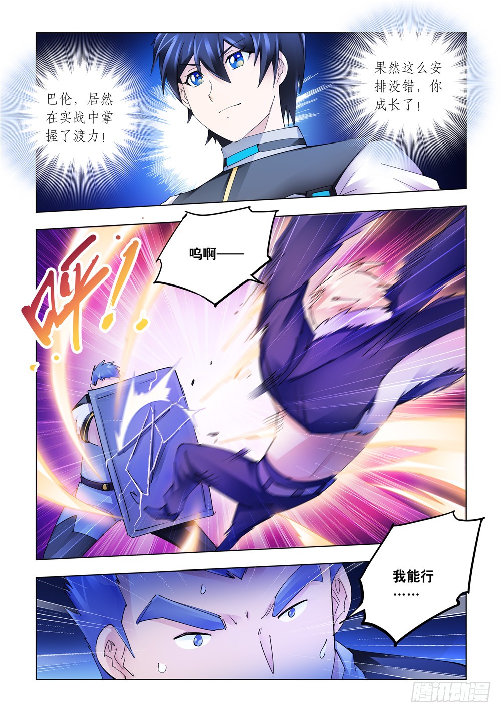 第258话-第258话
