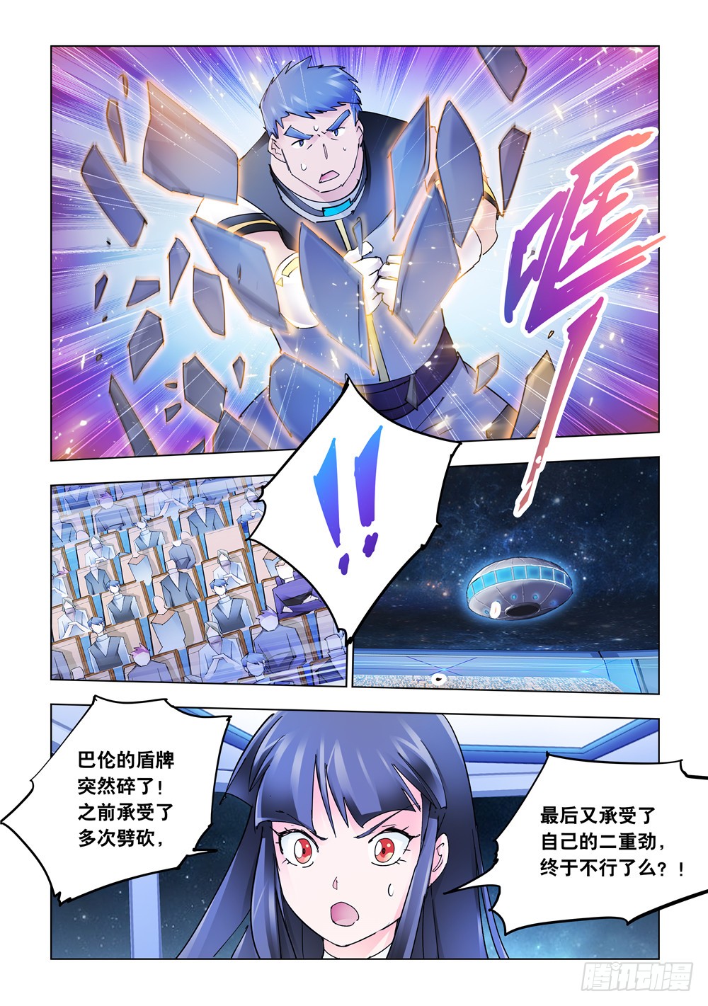 第258话-第258话