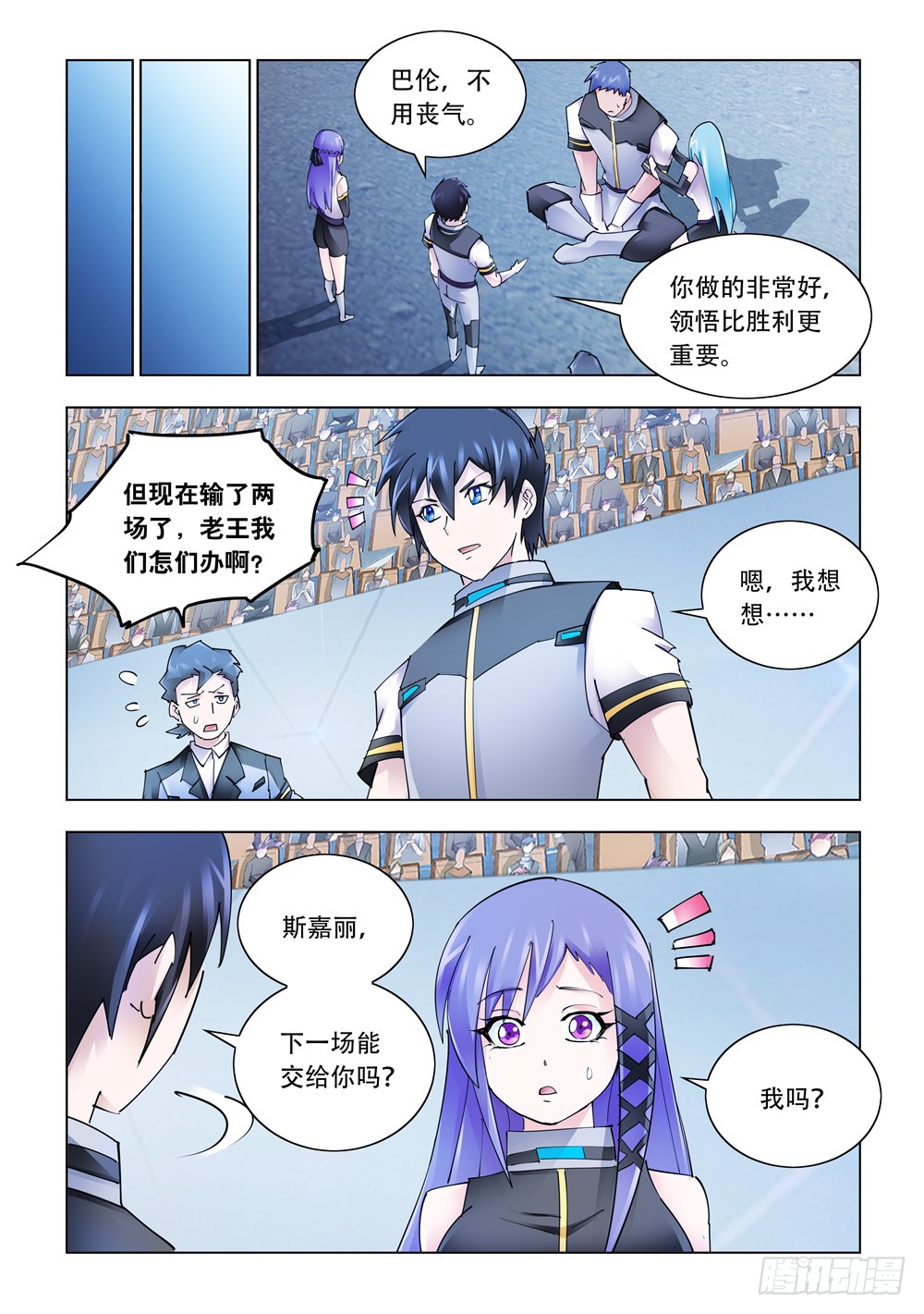 第258话-第258话