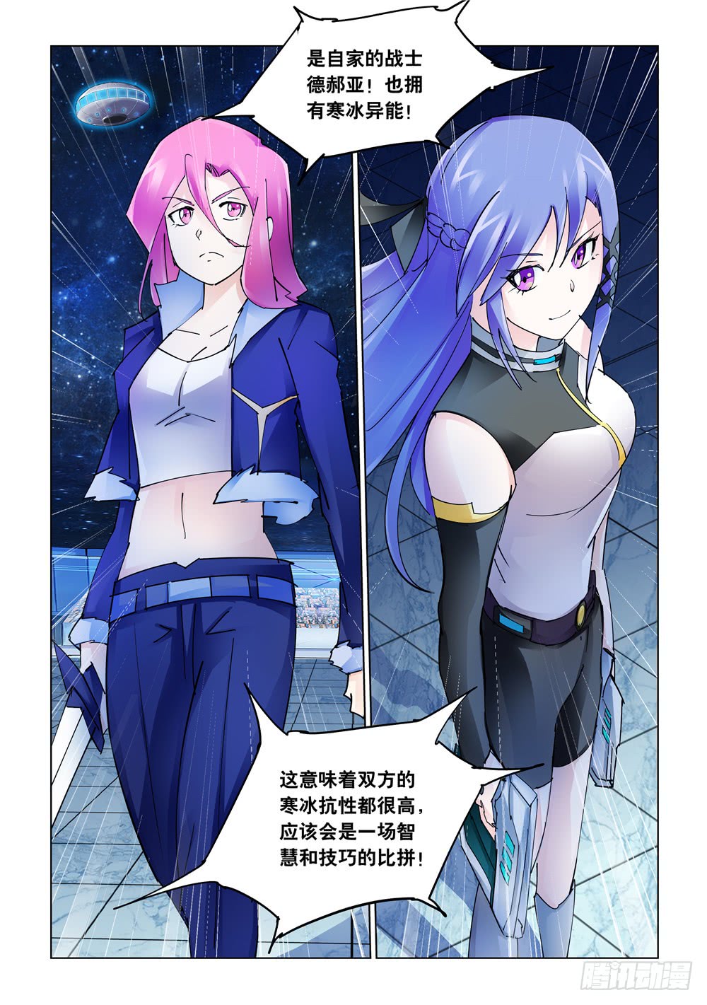 第258话-第258话