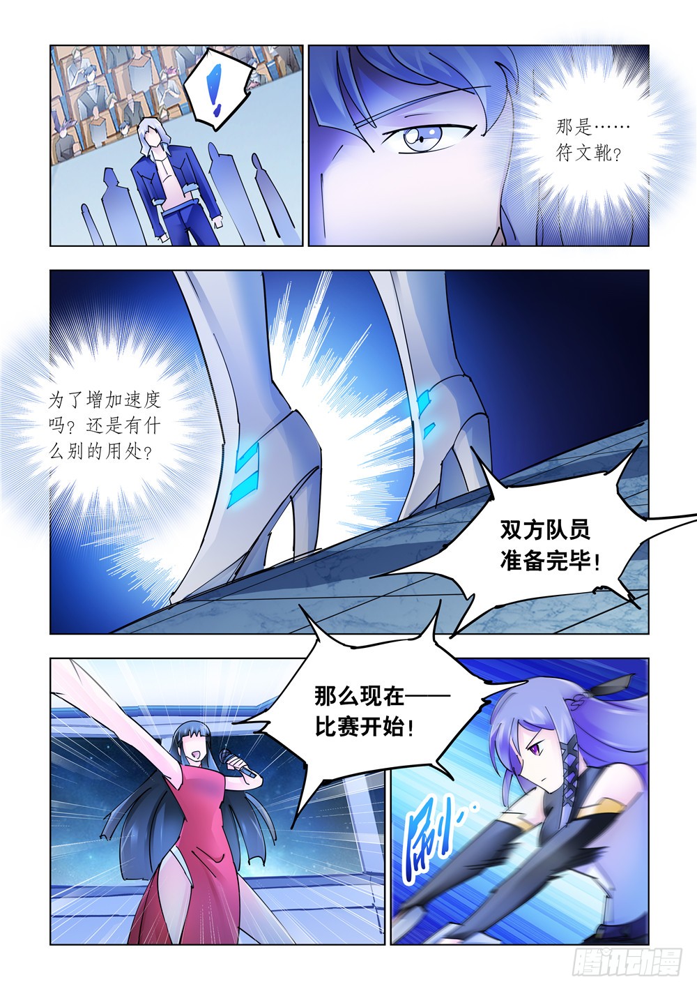 第258话-第258话