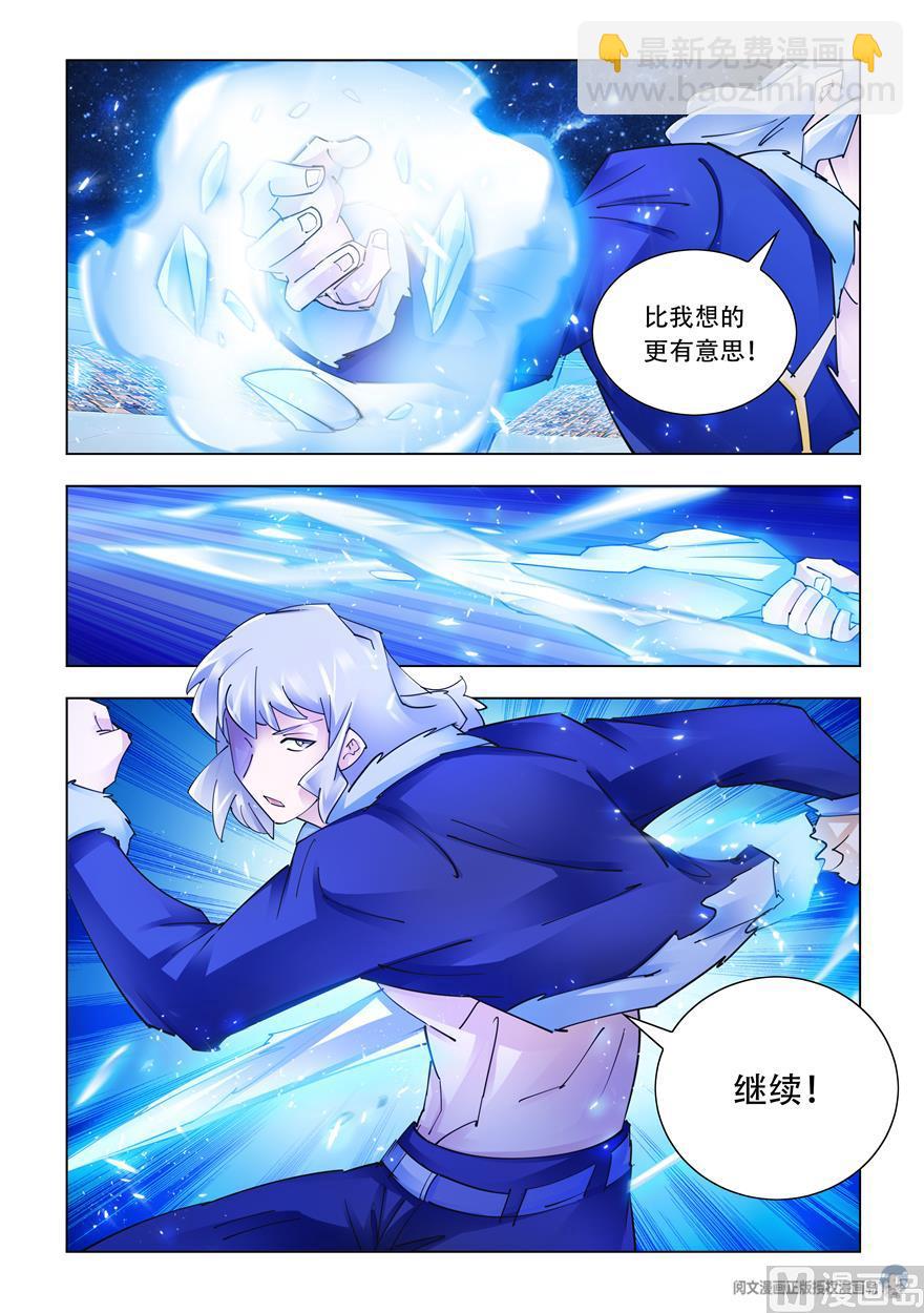 第260话-第260话