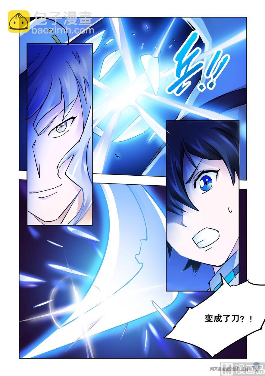 第260话-第260话