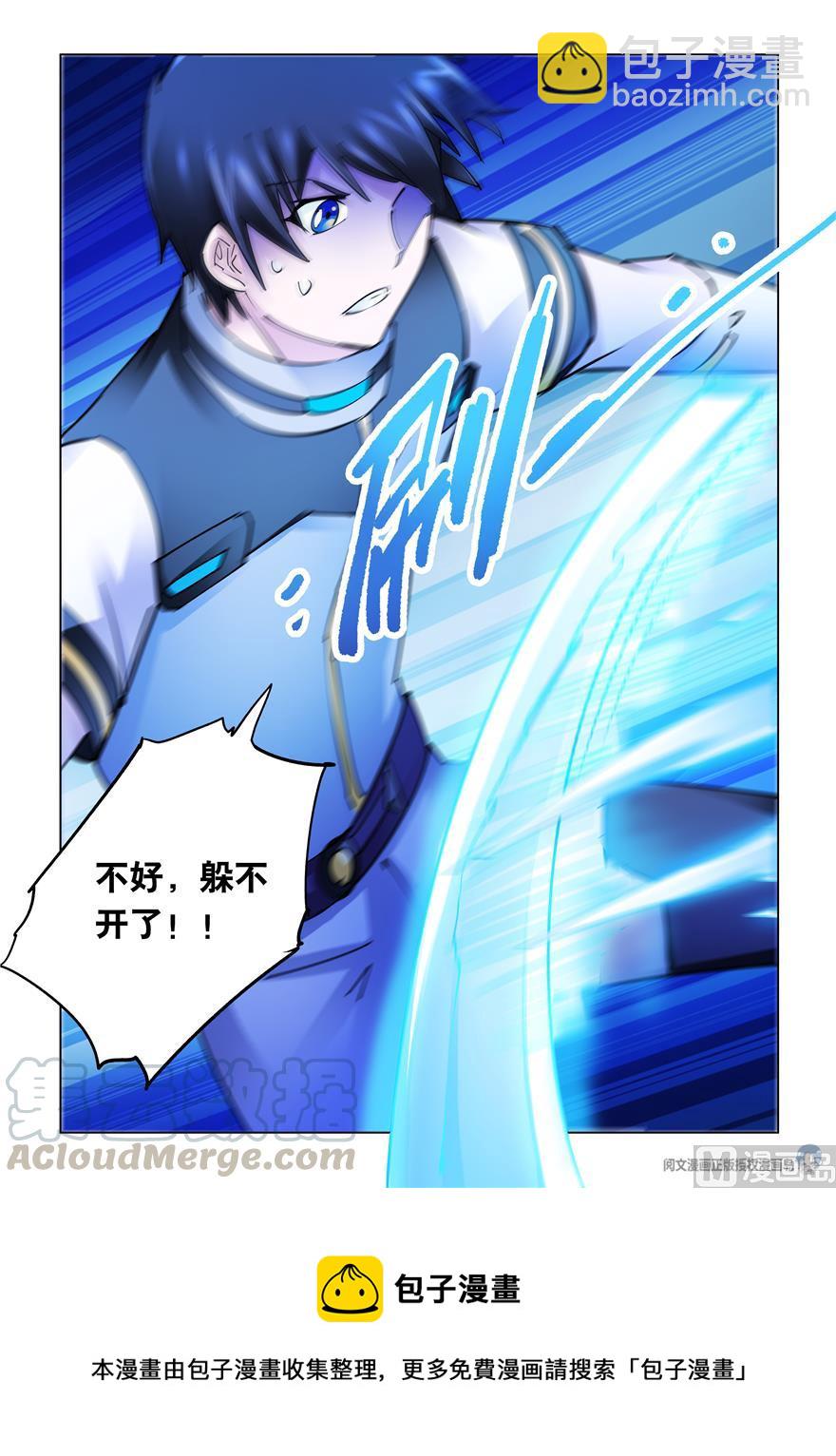 第260话-第260话