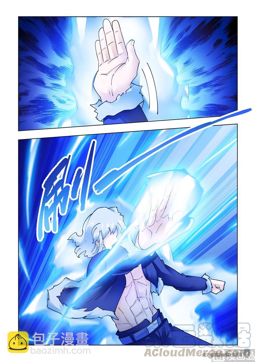 第260话-第260话
