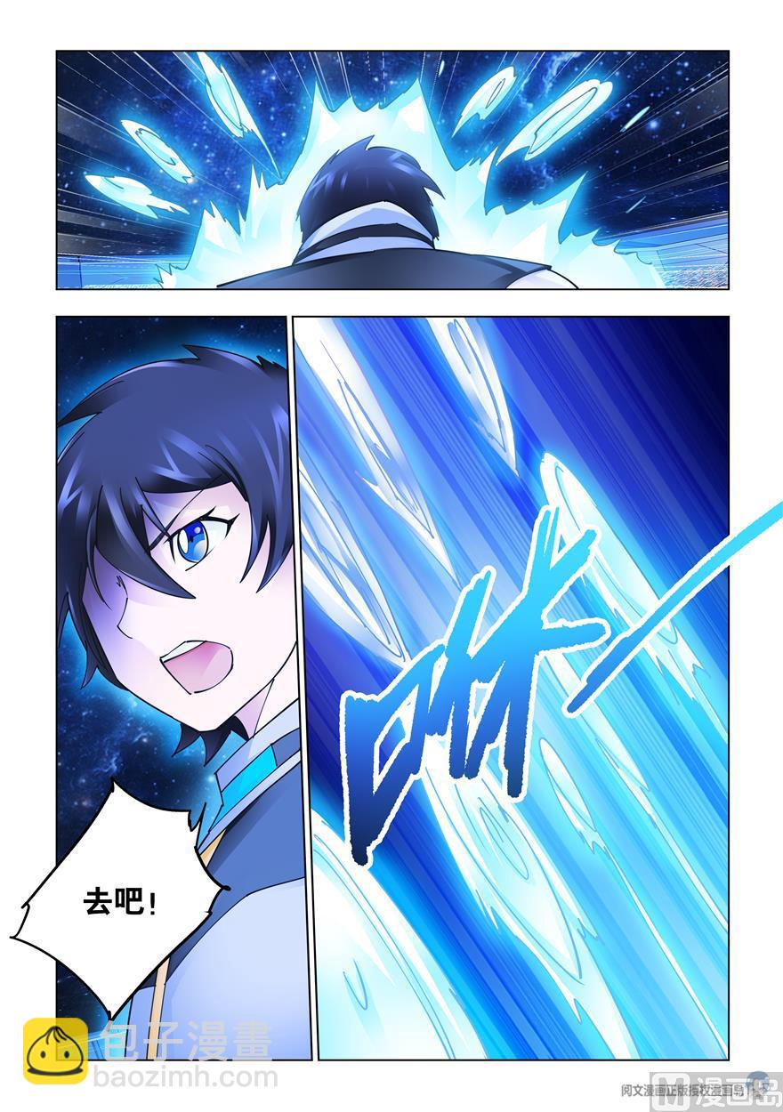 第260话-第260话