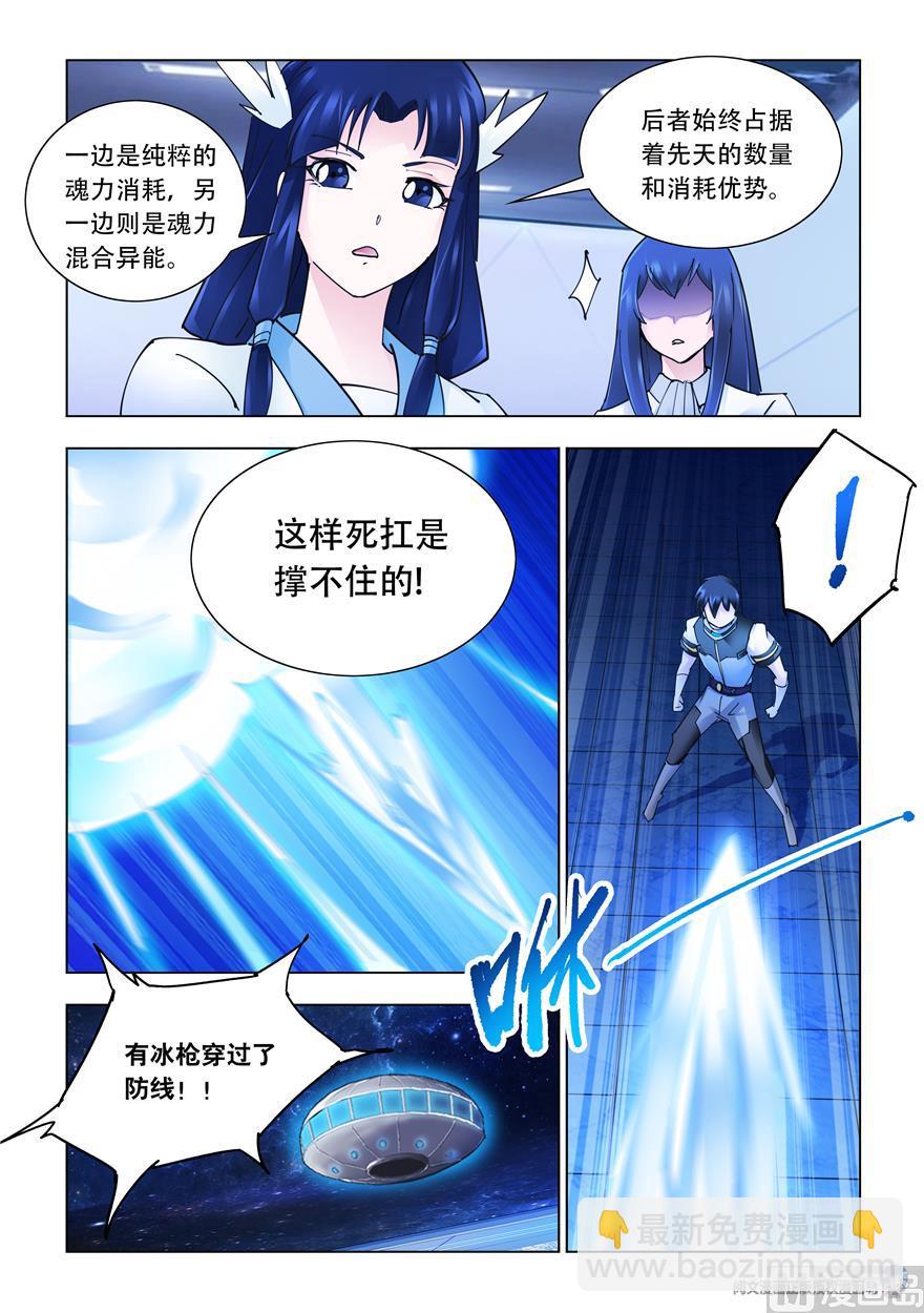 第260话-第260话