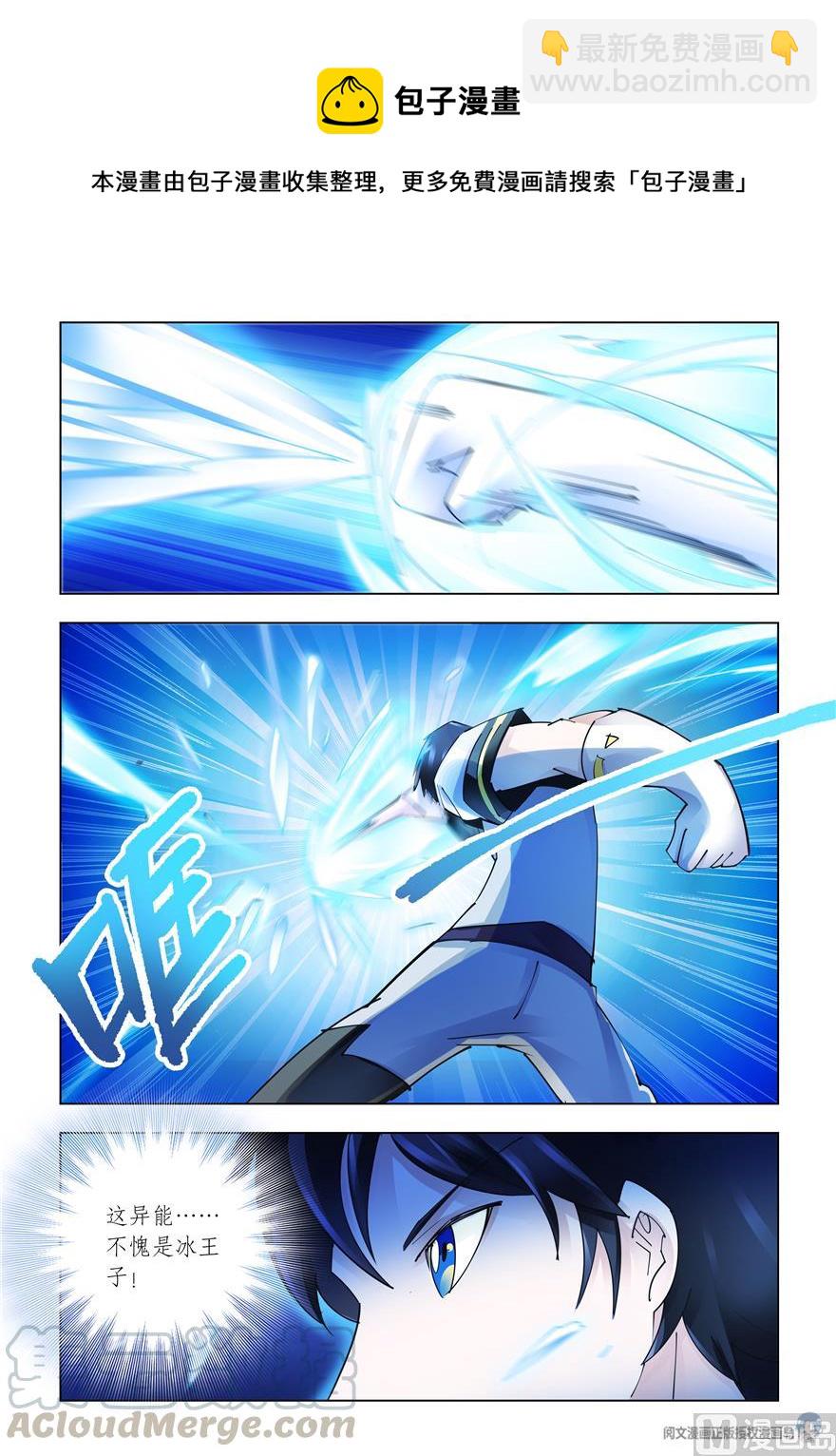 第260话-第260话